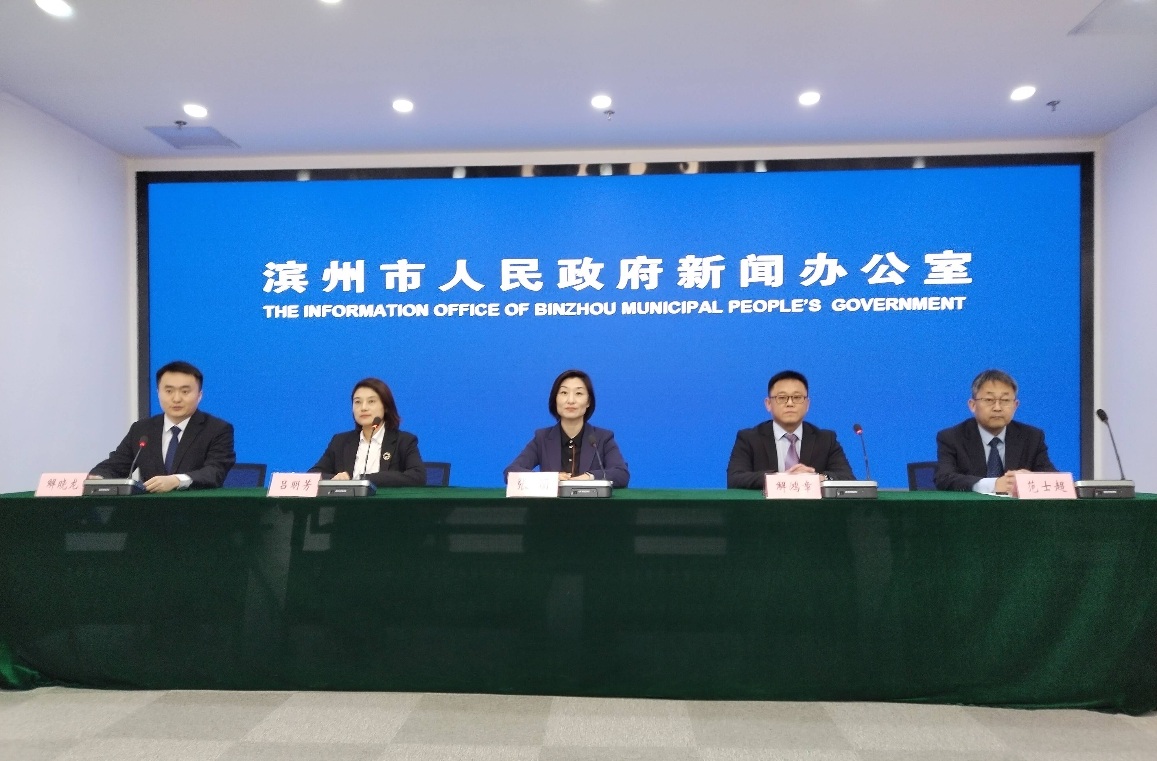 新闻发布|惠民县推出“惠”享“惠”乐过大年系列活动